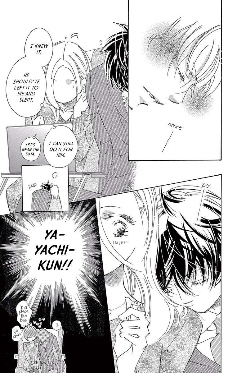Kitto Aishite Shimau n da. Chapter 14 page 7 - Chapter 14: Omamori
