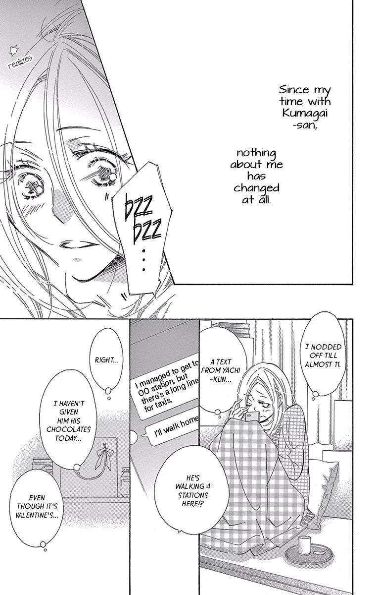 Kitto Aishite Shimau n da. Chapter 15 page 23 - Chapter 15: Chocolate