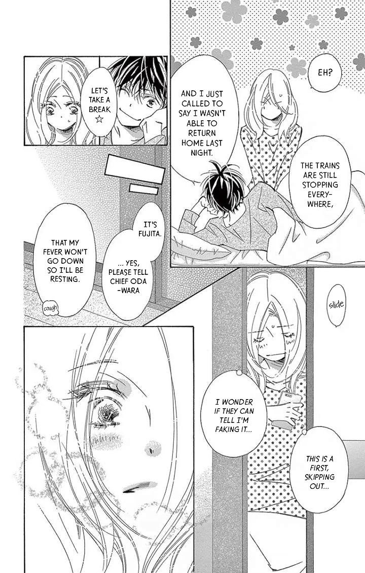 Kitto Aishite Shimau n da. Chapter 16 page 18 - Chapter 16: Alike