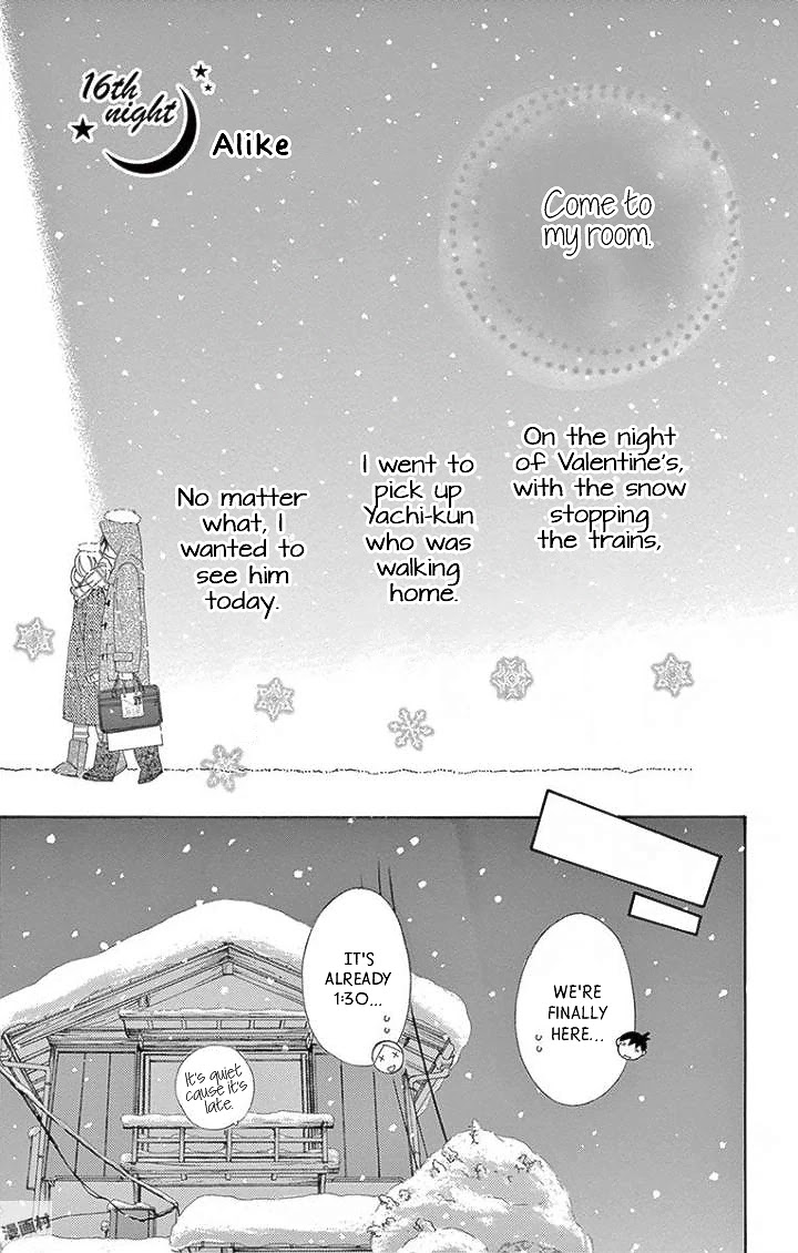 Kitto Aishite Shimau n da. Chapter 16 page 3 - Chapter 16: Alike