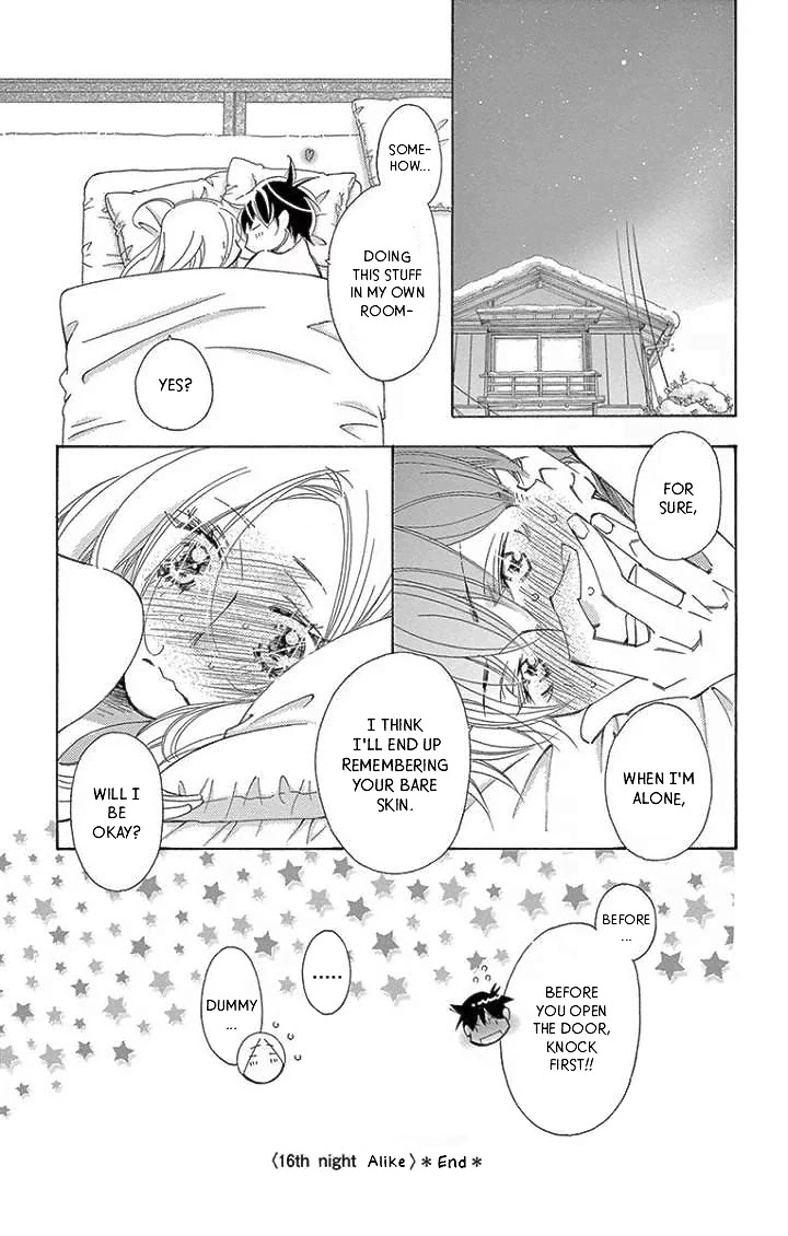 Kitto Aishite Shimau n da. Chapter 16 page 37 - Chapter 16: Alike