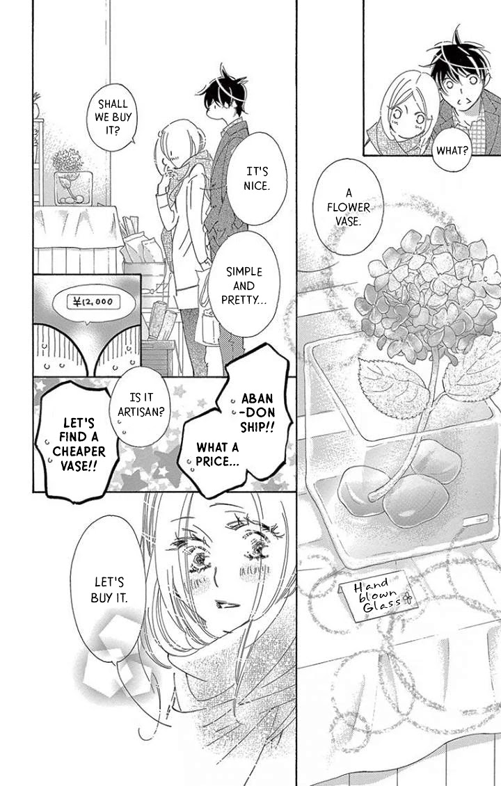Kitto Aishite Shimau n da. Chapter 17 page 19 - Chapter 17: Green thumb