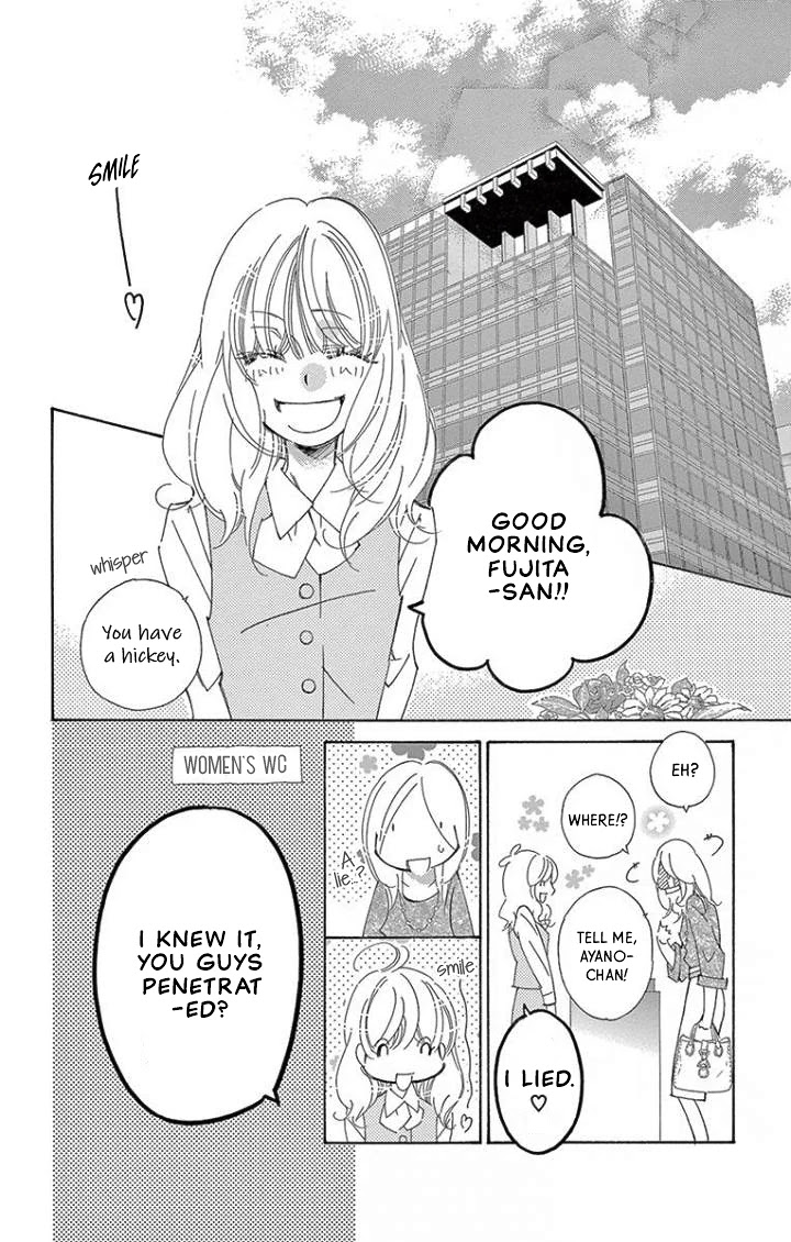 Kitto Aishite Shimau n da. Chapter 17 page 25 - Chapter 17: Green thumb