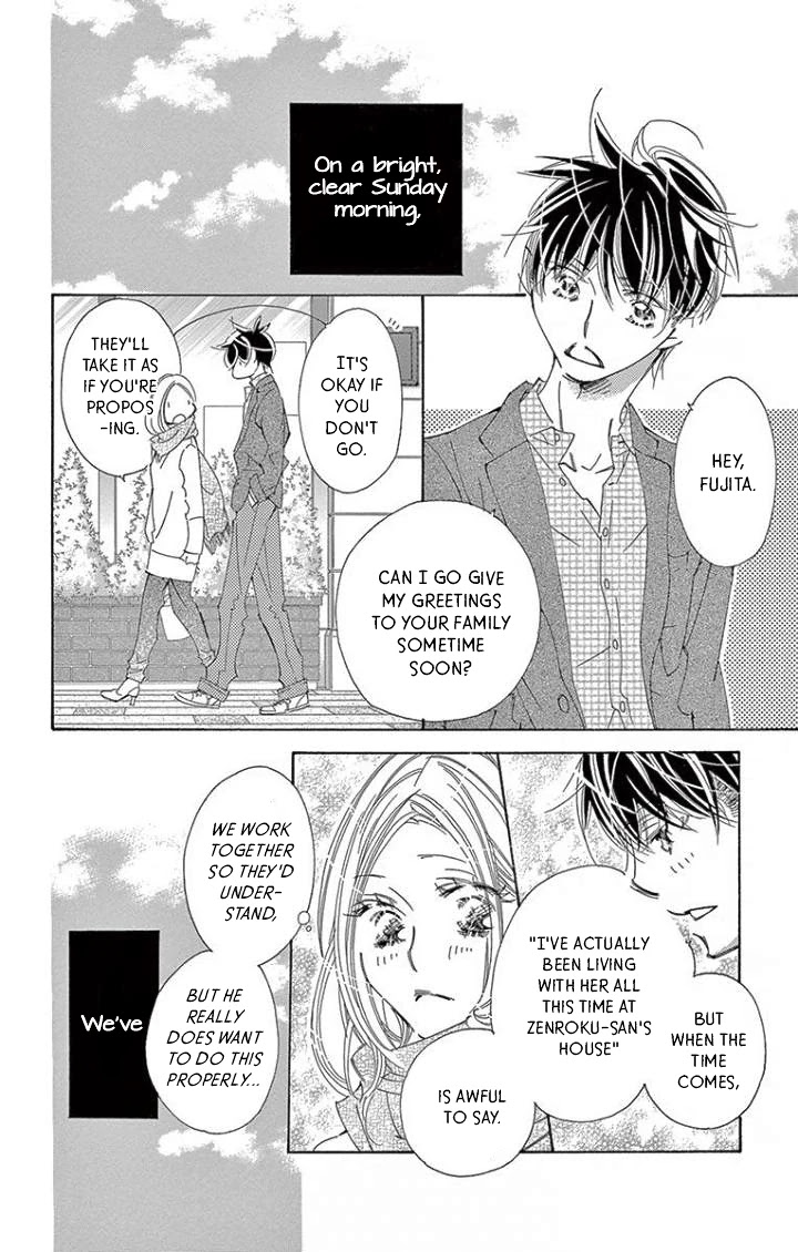 Kitto Aishite Shimau n da. Chapter 17 page 5 - Chapter 17: Green thumb