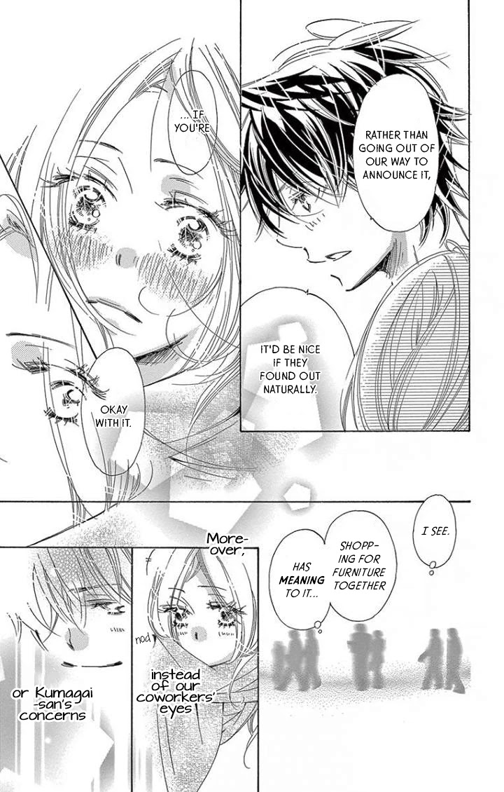 Kitto Aishite Shimau n da. Chapter 17 page 8 - Chapter 17: Green thumb