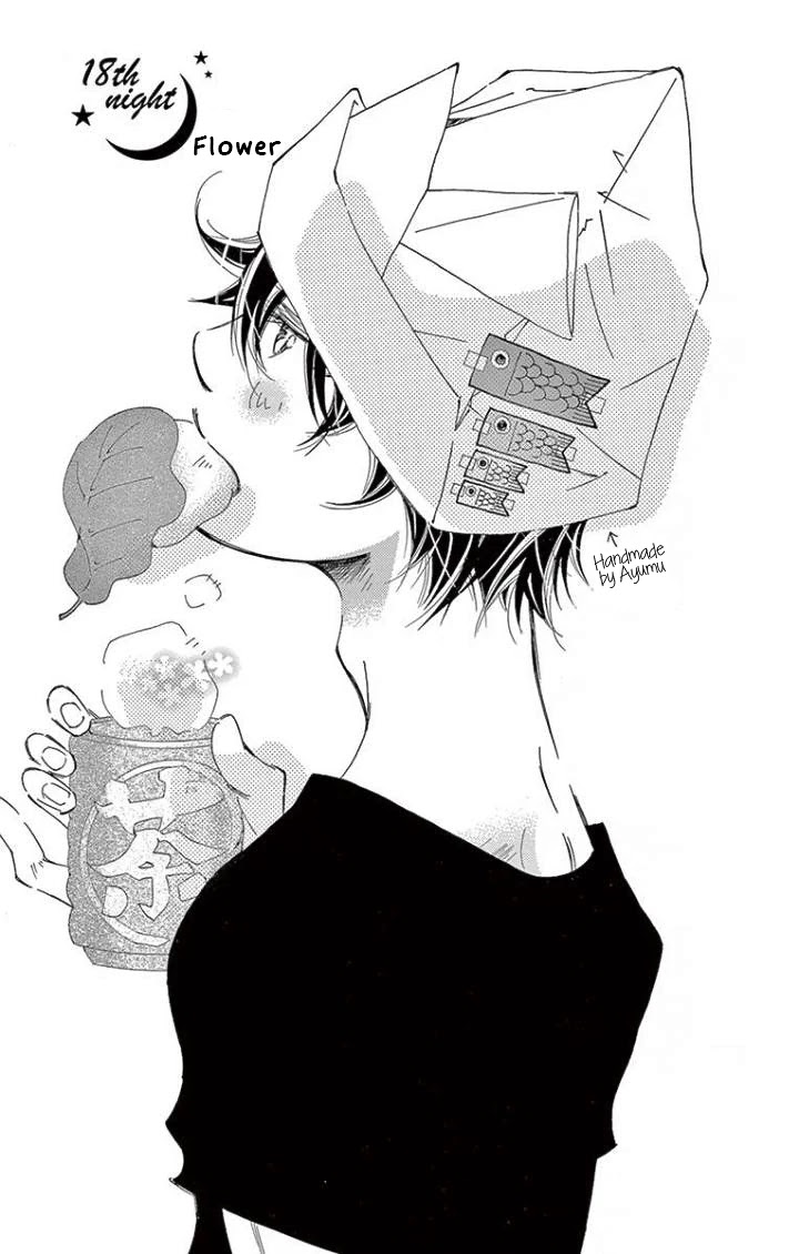 Kitto Aishite Shimau n da. Chapter 18 page 1 - Chapter 18: Flower