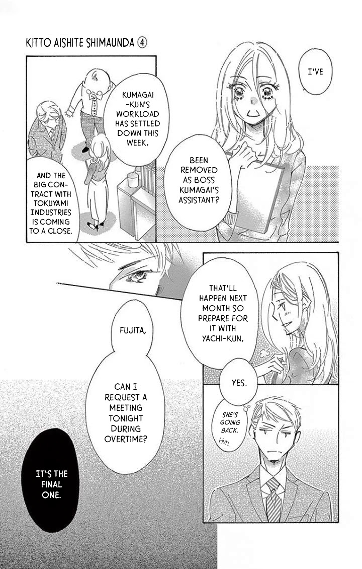 Kitto Aishite Shimau n da. Chapter 18 page 15 - Chapter 18: Flower