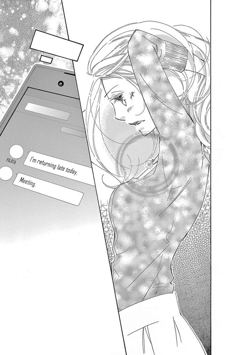 Kitto Aishite Shimau n da. Chapter 18 page 17 - Chapter 18: Flower