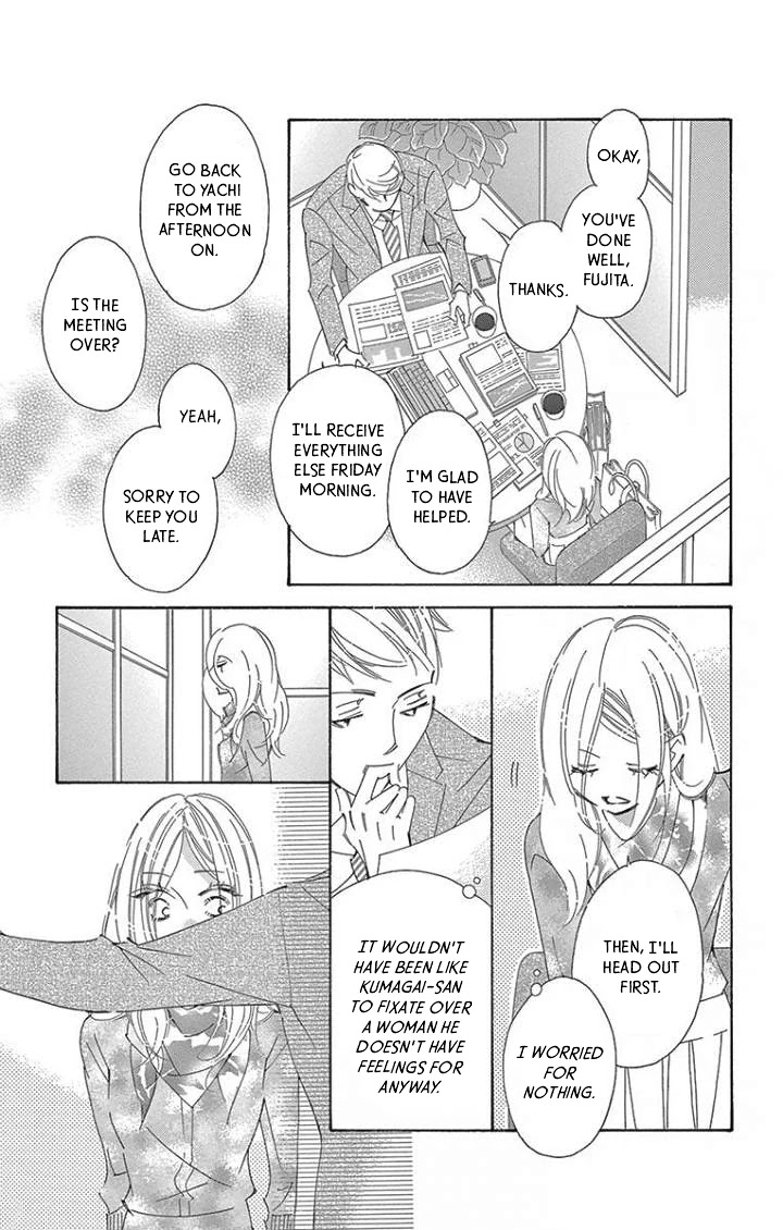 Kitto Aishite Shimau n da. Chapter 18 page 19 - Chapter 18: Flower