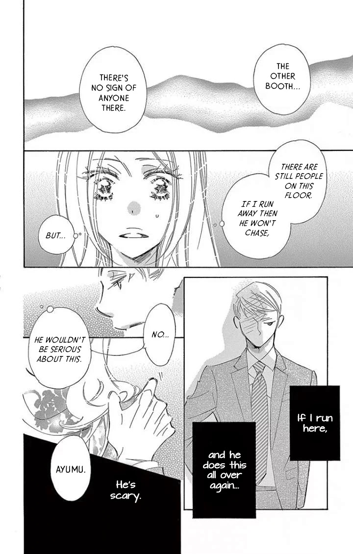 Kitto Aishite Shimau n da. Chapter 18 page 22 - Chapter 18: Flower