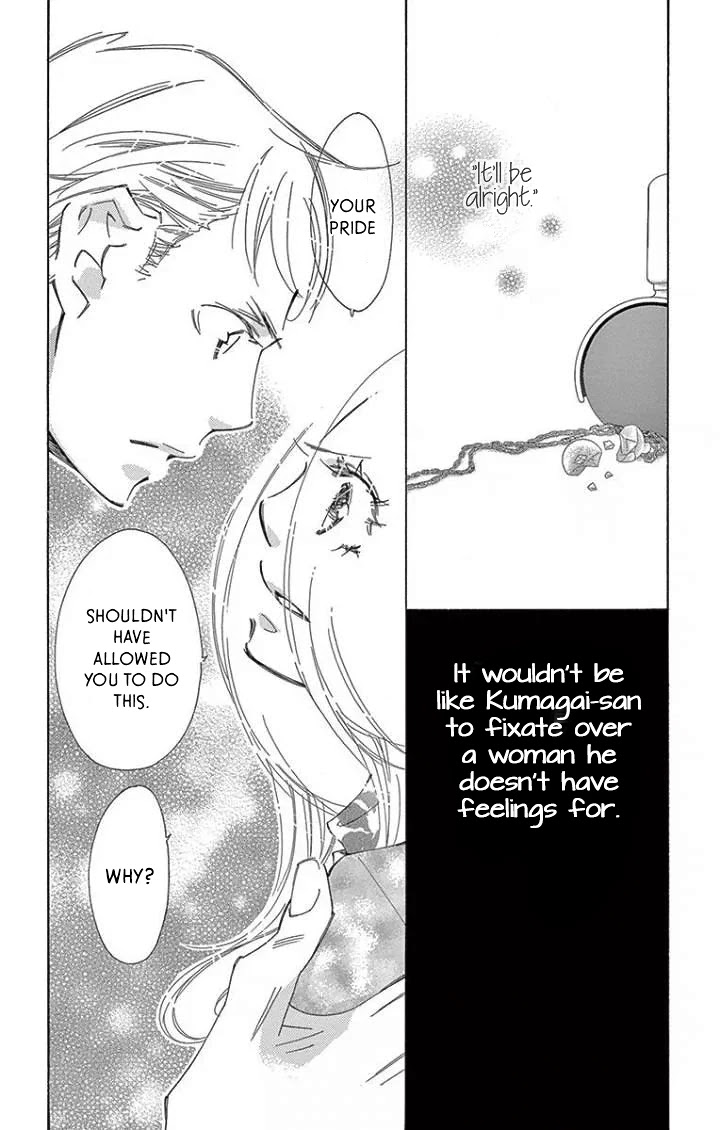 Kitto Aishite Shimau n da. Chapter 18 page 24 - Chapter 18: Flower