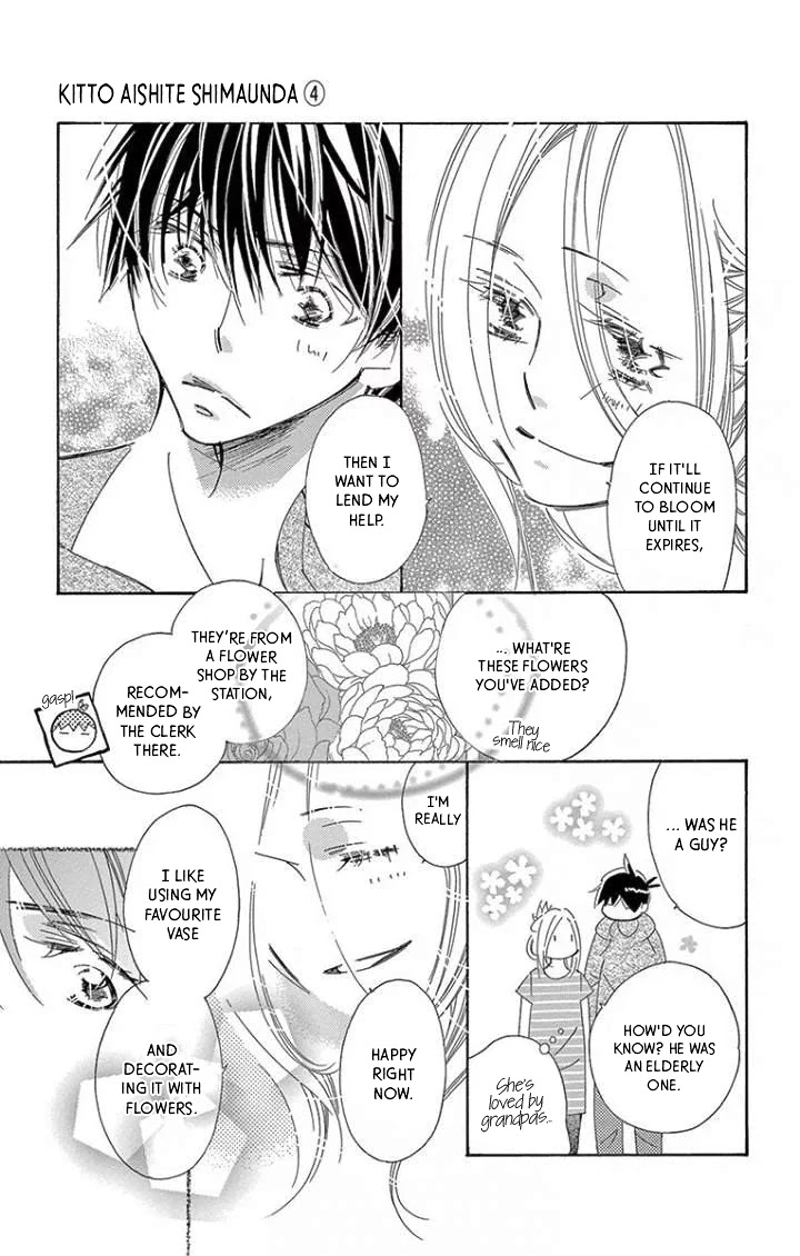 Kitto Aishite Shimau n da. Chapter 18 page 3 - Chapter 18: Flower