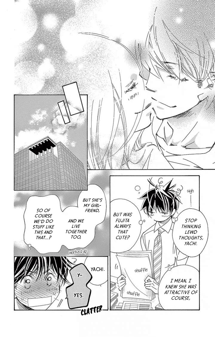 Kitto Aishite Shimau n da. Chapter 18 page 6 - Chapter 18: Flower