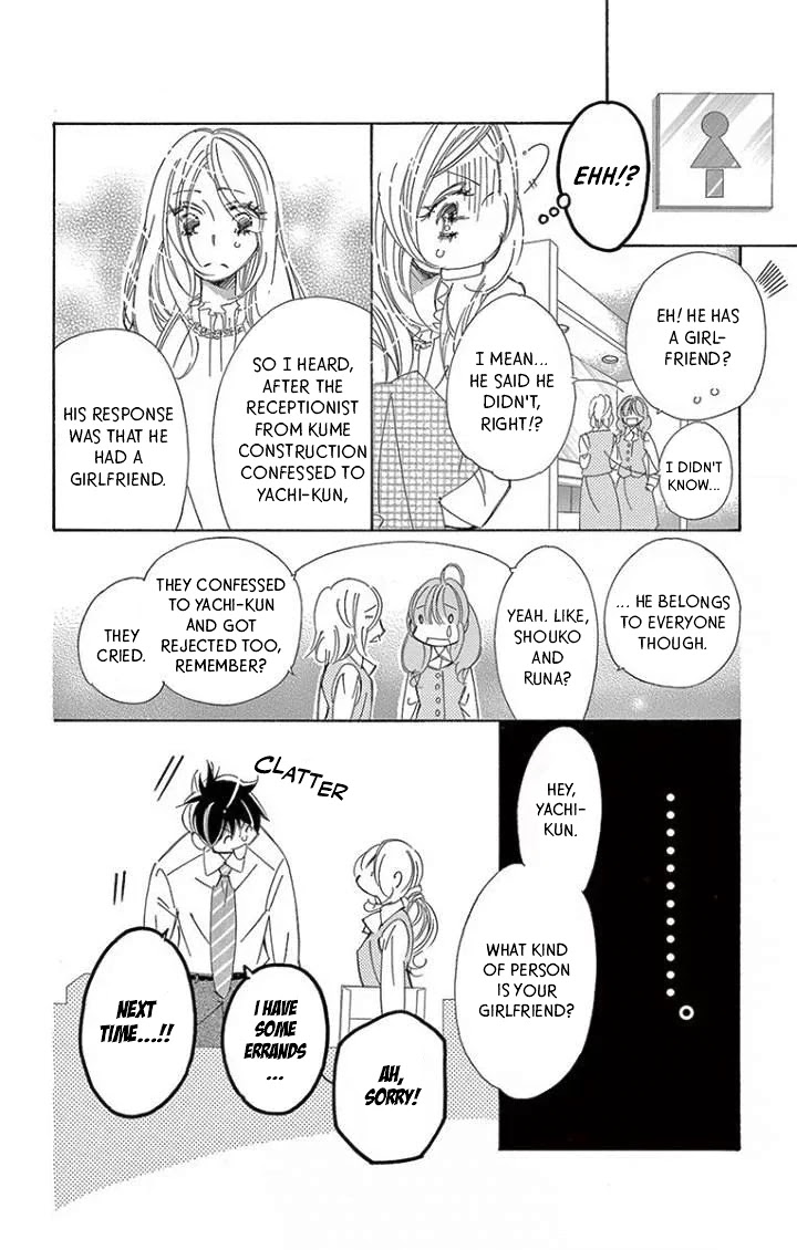 Kitto Aishite Shimau n da. Chapter 19 page 10 - Chapter 19: Blanket