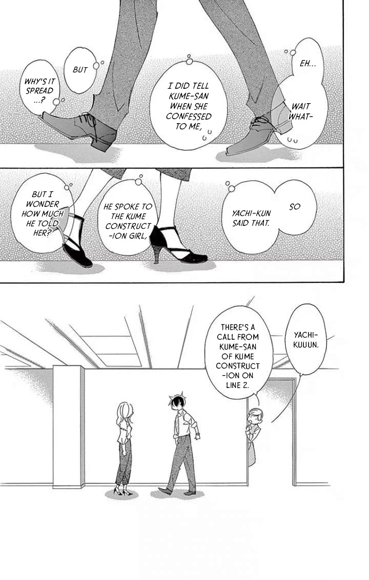 Kitto Aishite Shimau n da. Chapter 19 page 11 - Chapter 19: Blanket