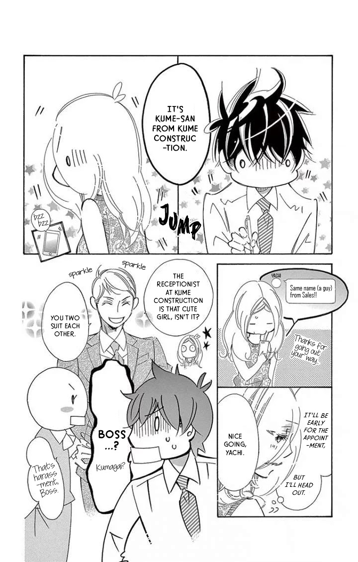 Kitto Aishite Shimau n da. Chapter 19 page 18 - Chapter 19: Blanket