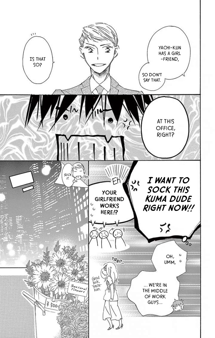Kitto Aishite Shimau n da. Chapter 19 page 19 - Chapter 19: Blanket