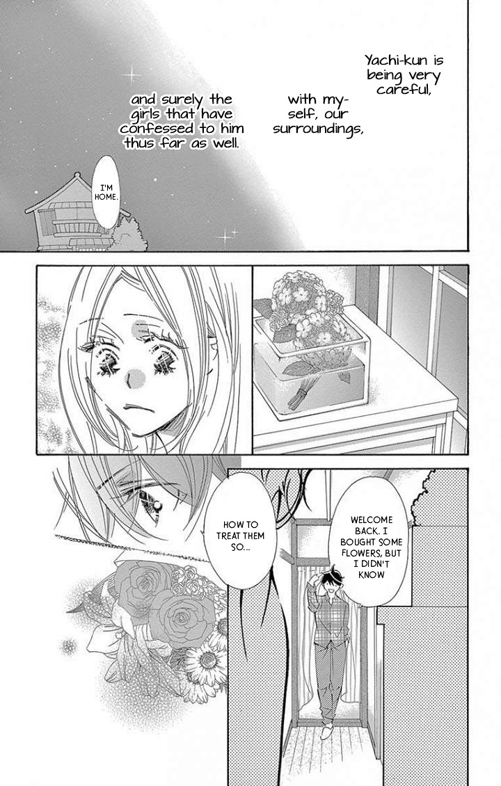 Kitto Aishite Shimau n da. Chapter 19 page 21 - Chapter 19: Blanket