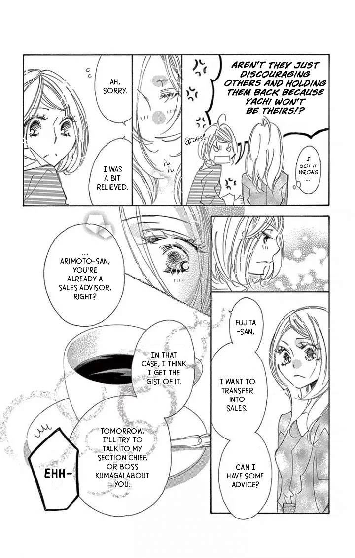Kitto Aishite Shimau n da. Chapter 19 page 28 - Chapter 19: Blanket