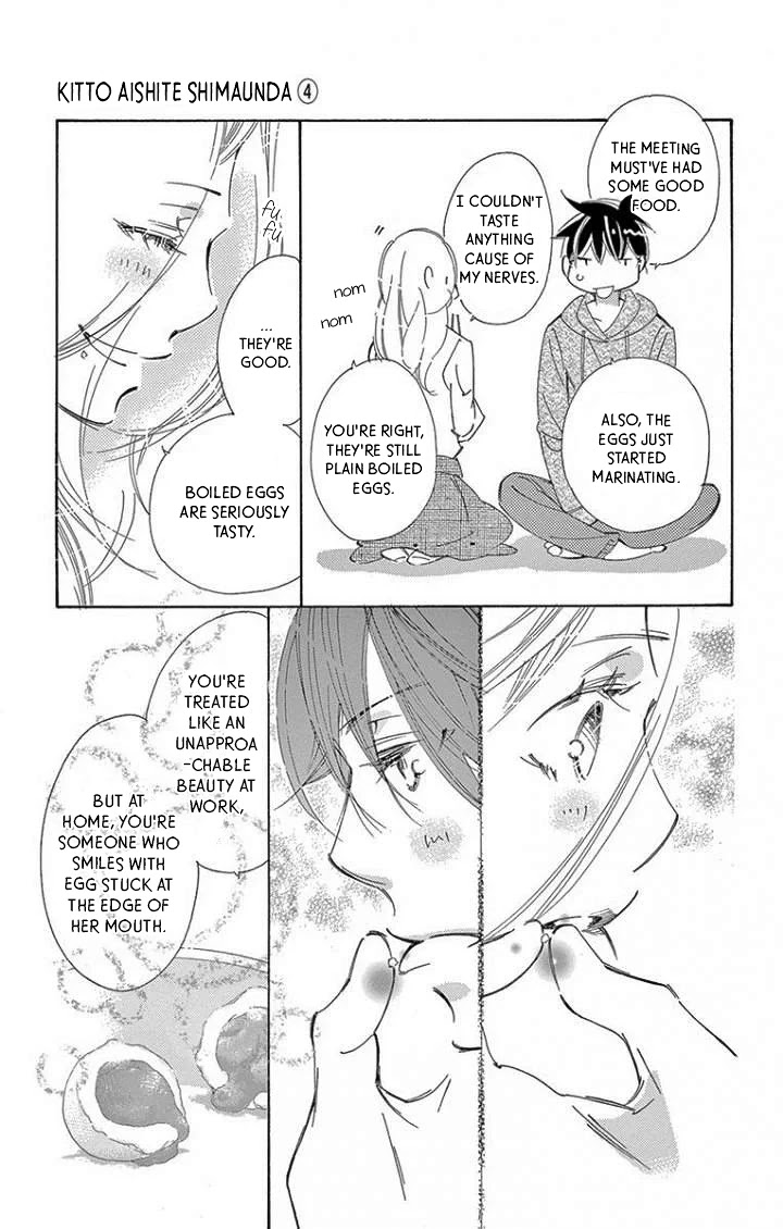 Kitto Aishite Shimau n da. Chapter 19 page 5 - Chapter 19: Blanket