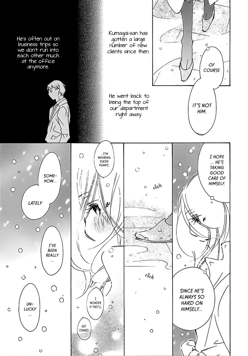 Kitto Aishite Shimau n da. Chapter 2 page 25 - Chapter 2 : Second Night: Gloves