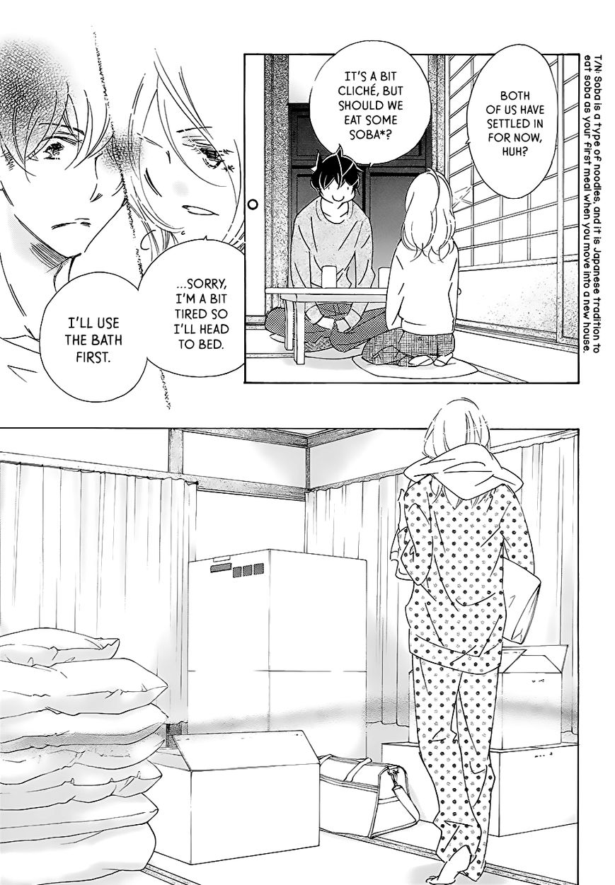 Kitto Aishite Shimau n da. Chapter 2 page 7 - Chapter 2 : Second Night: Gloves