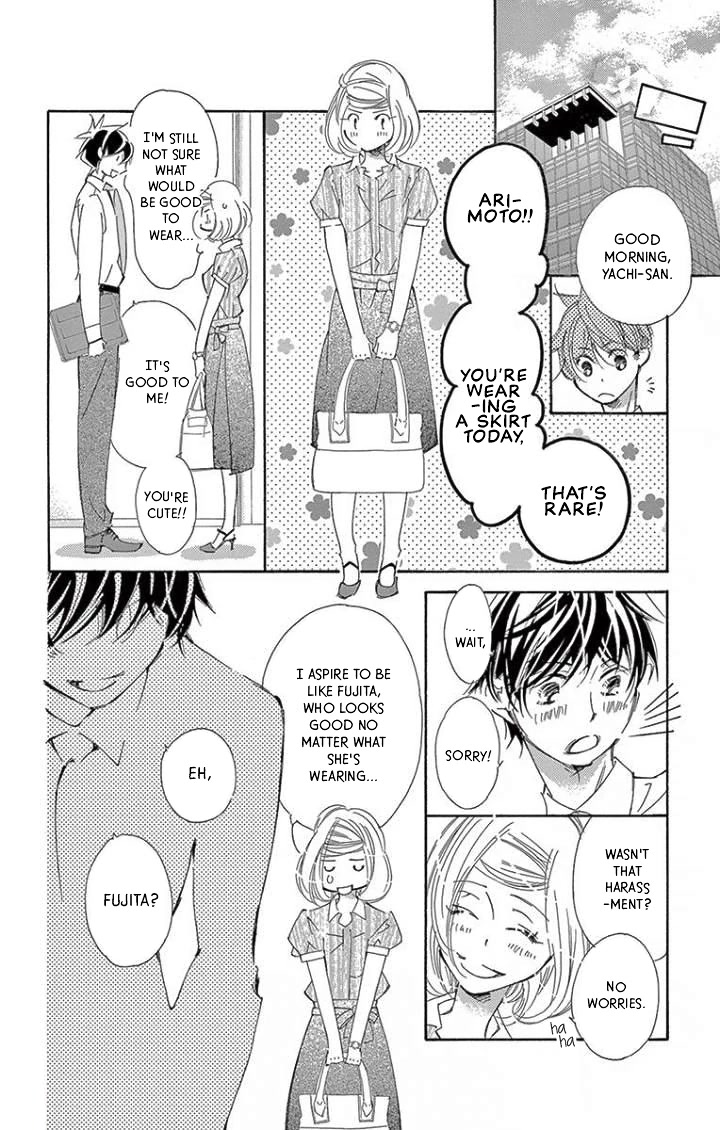 Kitto Aishite Shimau n da. Chapter 20 page 12 - Chapter 20: Kiss