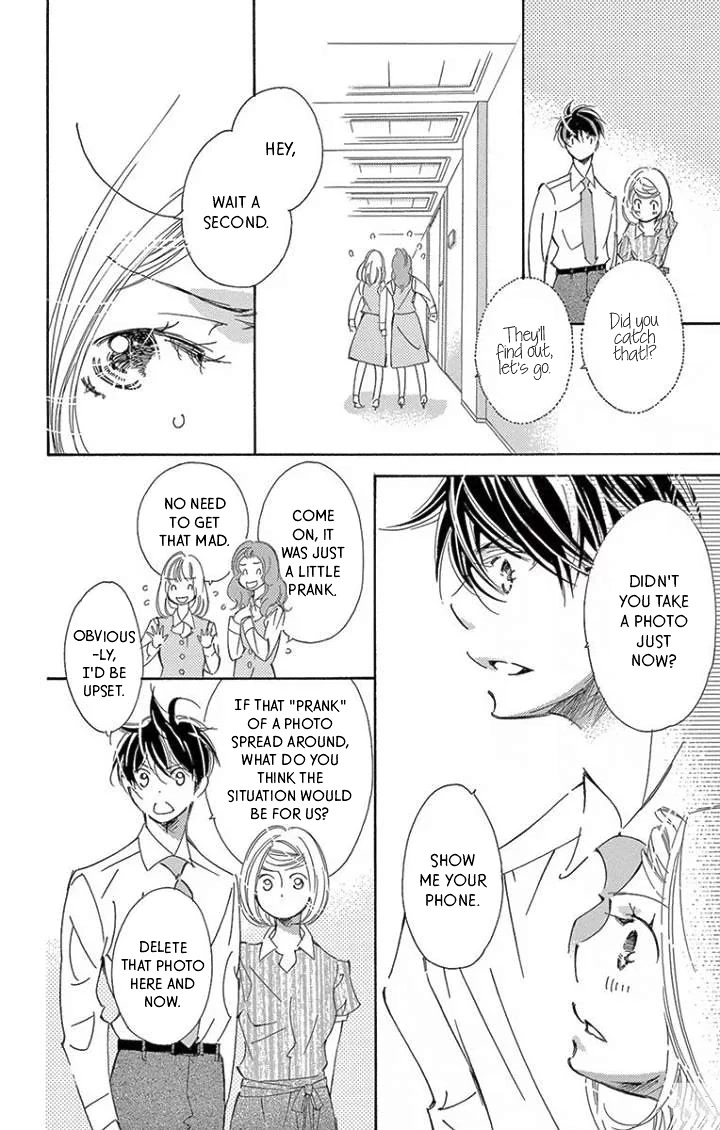 Kitto Aishite Shimau n da. Chapter 20 page 14 - Chapter 20: Kiss