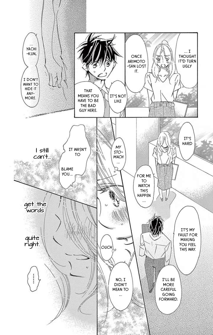 Kitto Aishite Shimau n da. Chapter 20 page 18 - Chapter 20: Kiss
