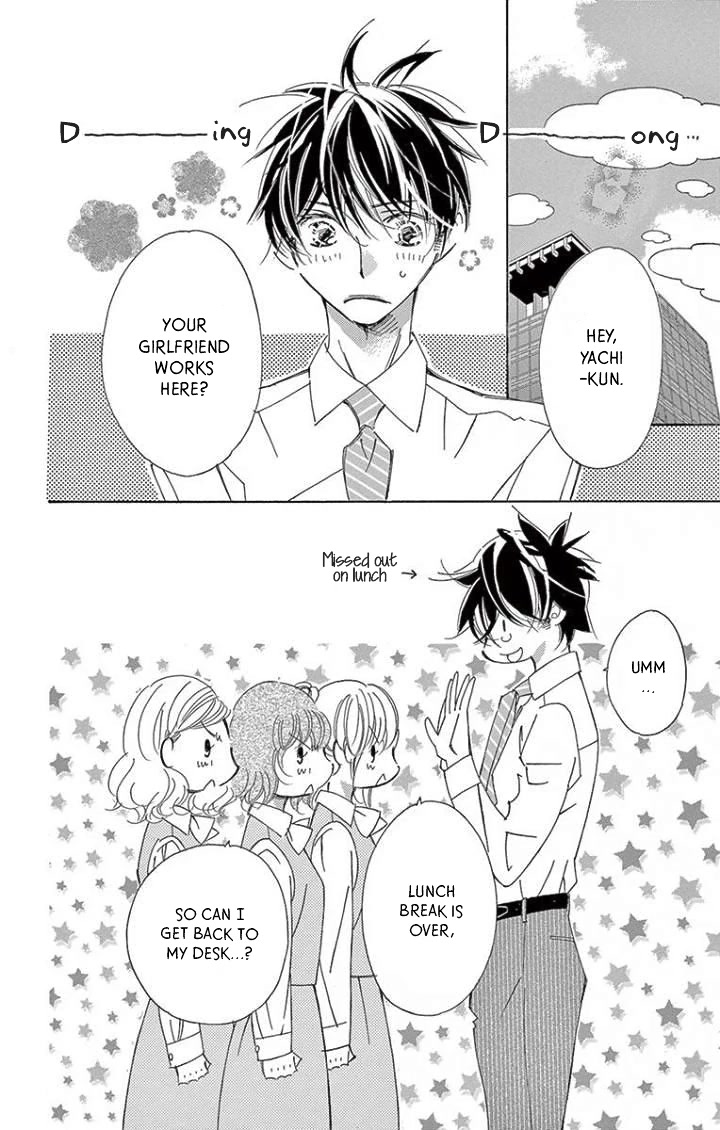 Kitto Aishite Shimau n da. Chapter 20 page 2 - Chapter 20: Kiss