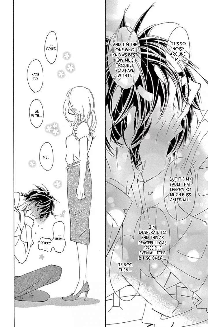 Kitto Aishite Shimau n da. Chapter 20 page 20 - Chapter 20: Kiss
