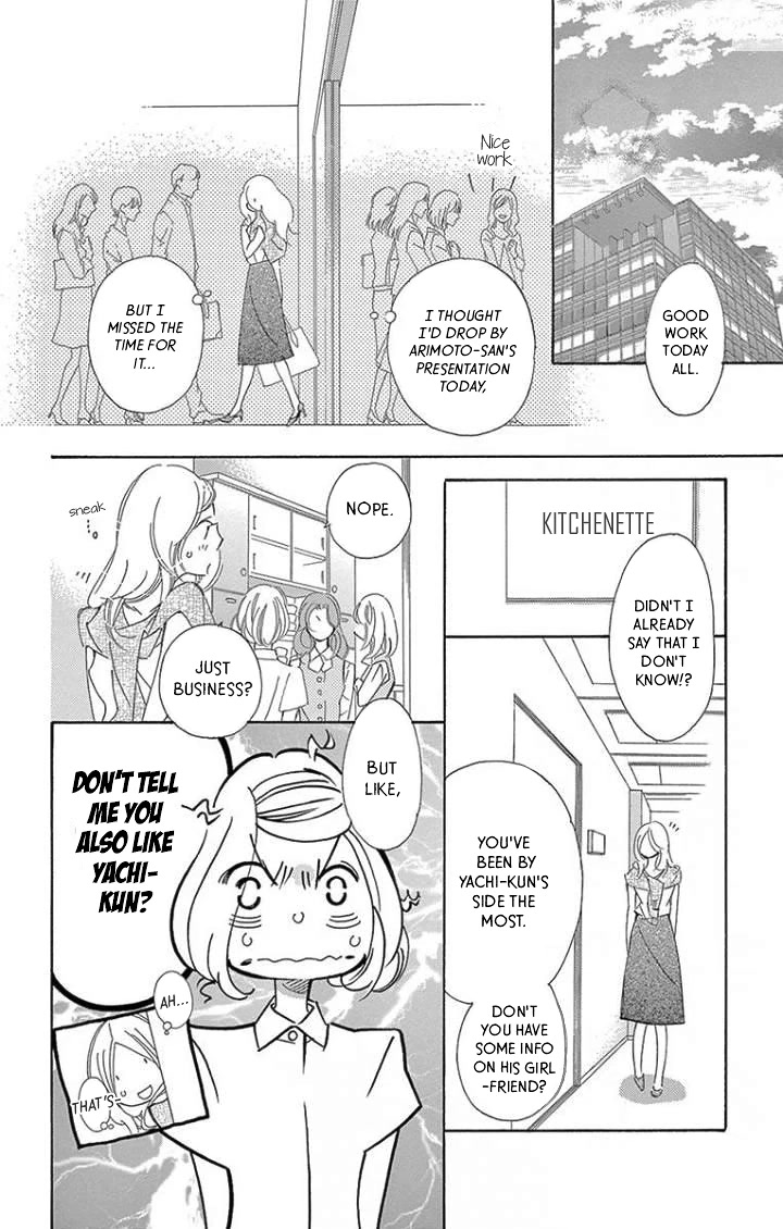 Kitto Aishite Shimau n da. Chapter 20 page 24 - Chapter 20: Kiss