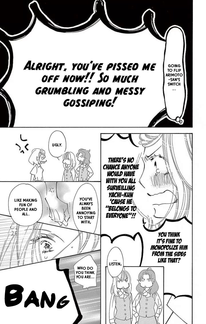 Kitto Aishite Shimau n da. Chapter 20 page 25 - Chapter 20: Kiss