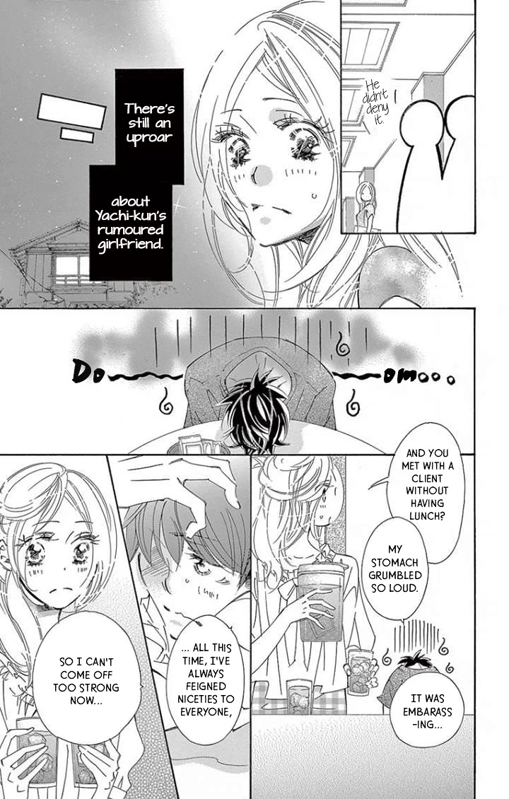 Kitto Aishite Shimau n da. Chapter 20 page 3 - Chapter 20: Kiss