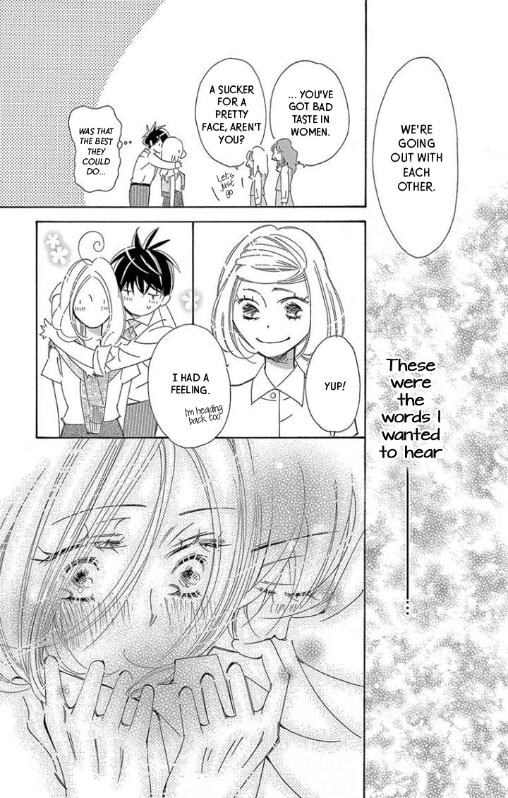 Kitto Aishite Shimau n da. Chapter 20 page 31 - Chapter 20: Kiss