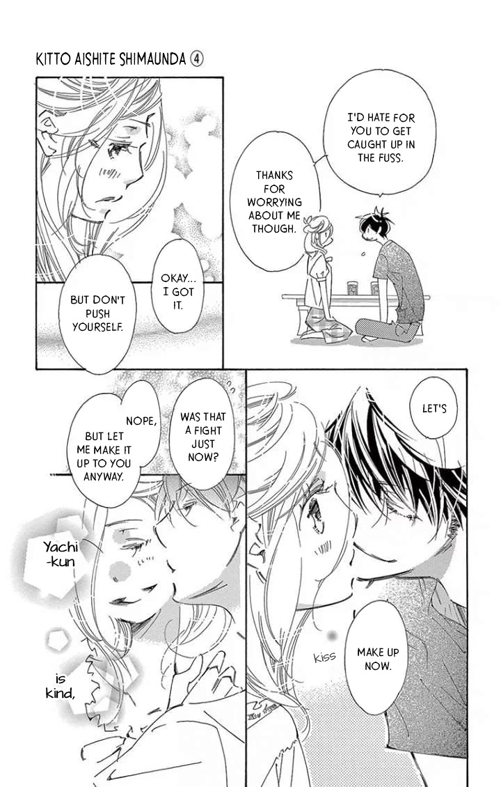 Kitto Aishite Shimau n da. Chapter 20 page 5 - Chapter 20: Kiss