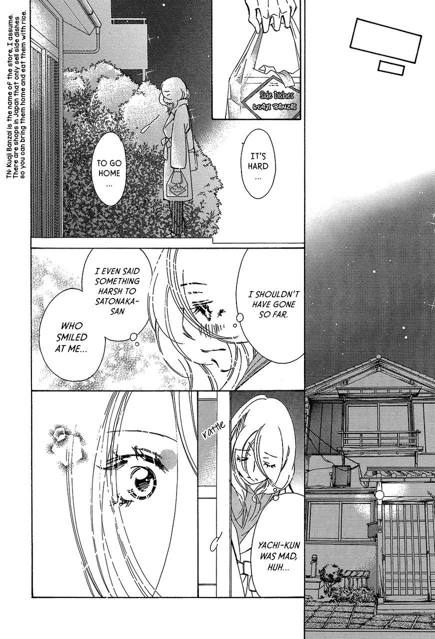 Kitto Aishite Shimau n da. Chapter 3 page 15 - Chapter 3 : Third Night: Tamagoyaki