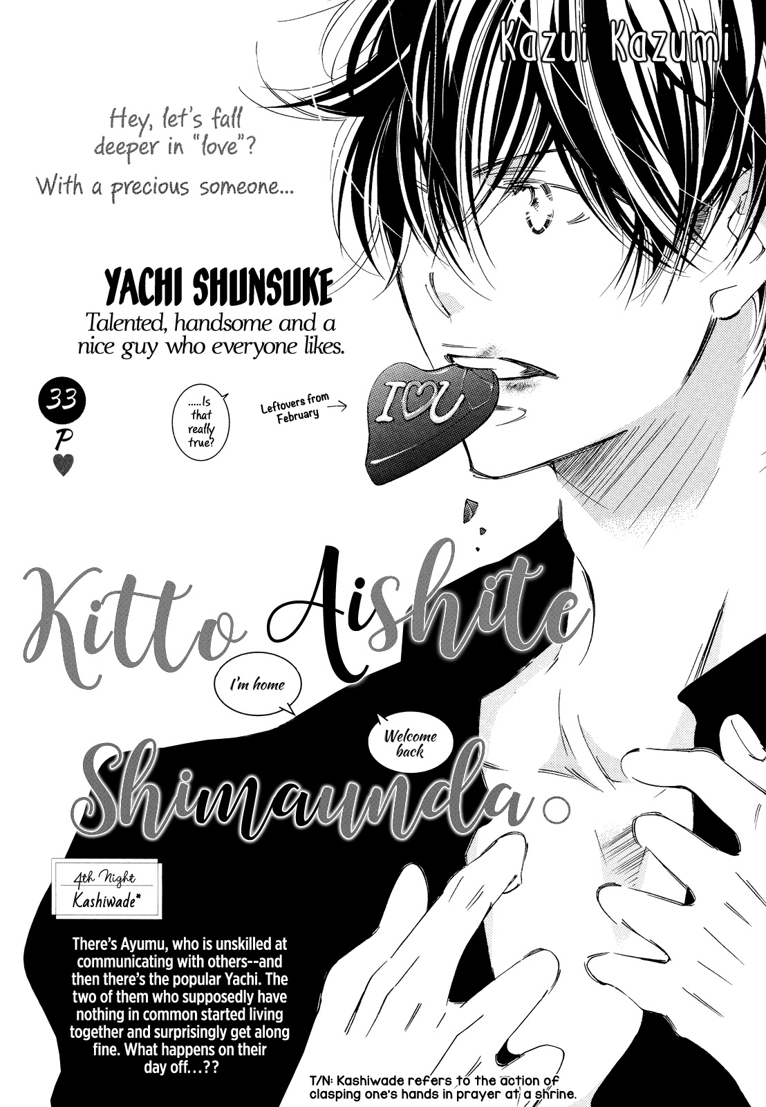 Kitto Aishite Shimau n da. Chapter 4 page 2 - Chapter 4