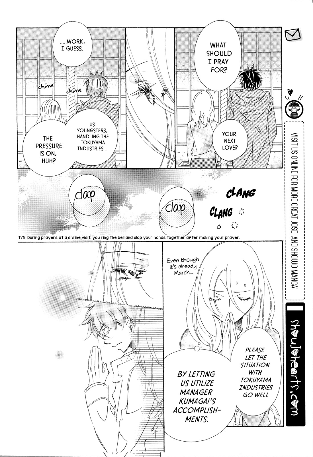 Kitto Aishite Shimau n da. Chapter 4 page 31 - Chapter 4