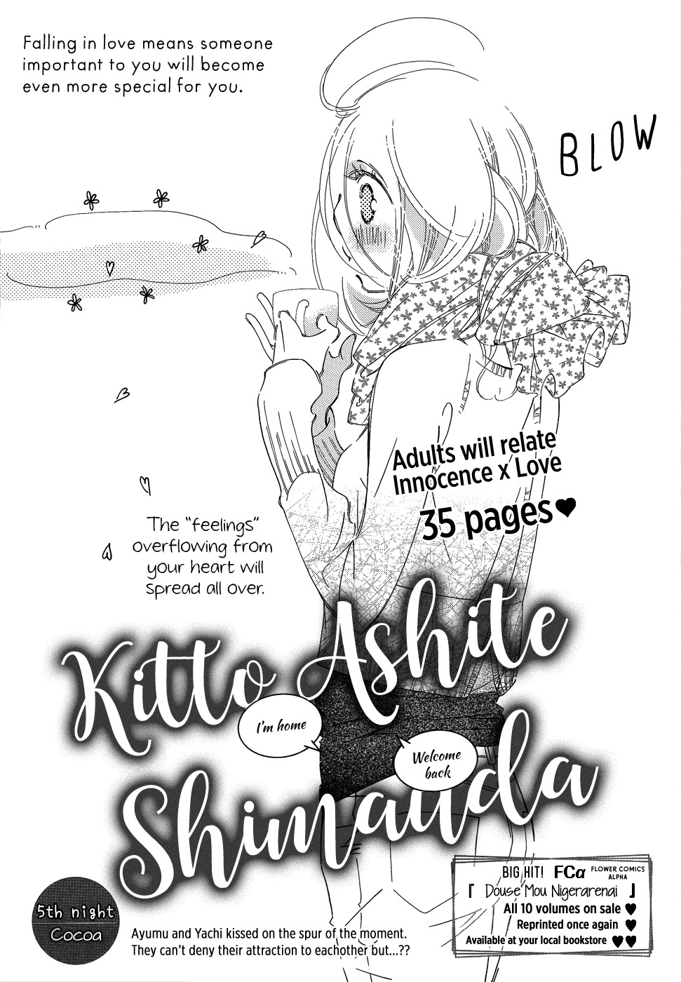 Kitto Aishite Shimau n da. Chapter 5 page 2 - Chapter 5