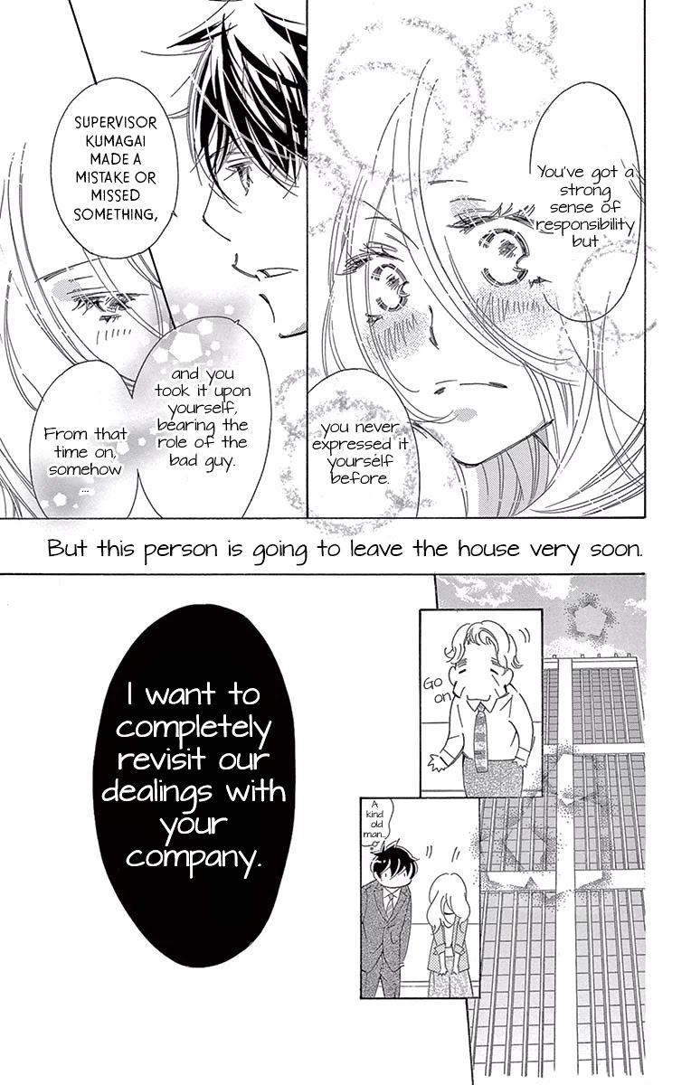Kitto Aishite Shimau n da. Chapter 6 page 22 - Chapter 6