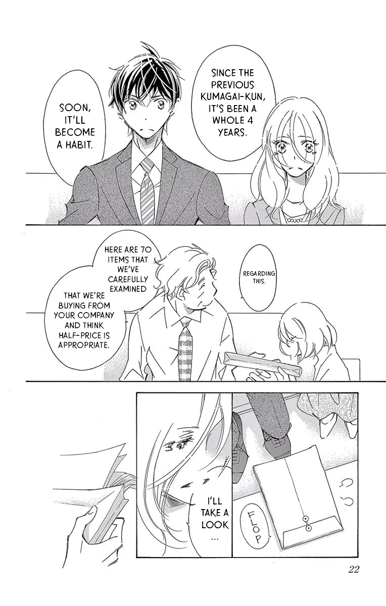 Kitto Aishite Shimau n da. Chapter 6 page 23 - Chapter 6