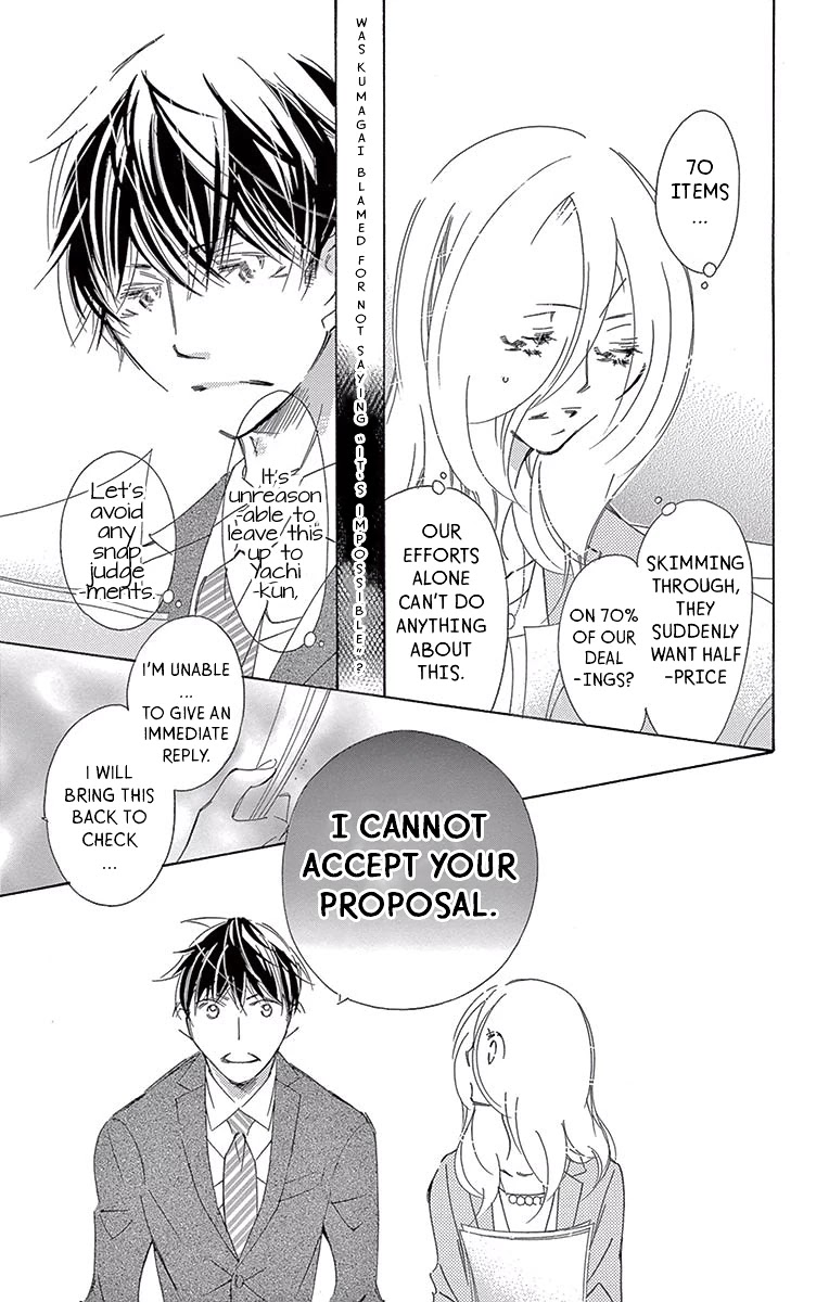 Kitto Aishite Shimau n da. Chapter 6 page 24 - Chapter 6