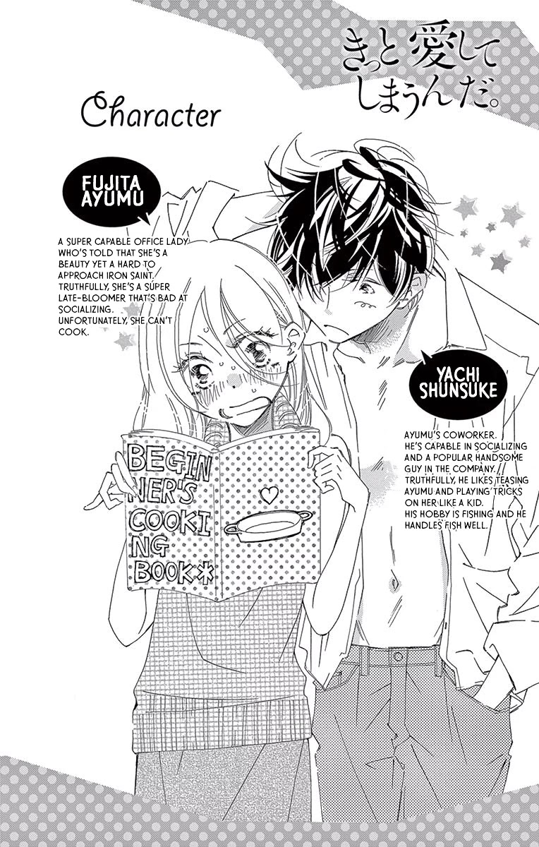 Kitto Aishite Shimau n da. Chapter 6 page 3 - Chapter 6