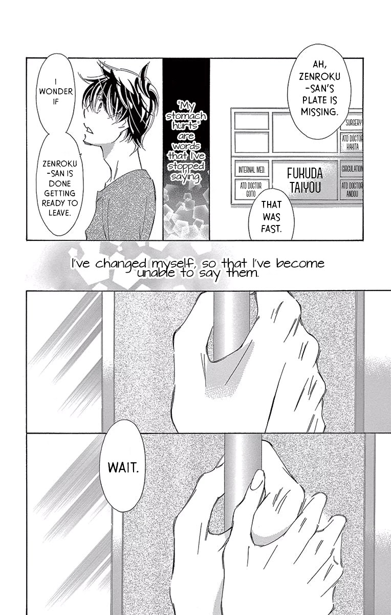 Kitto Aishite Shimau n da. Chapter 6 page 33 - Chapter 6