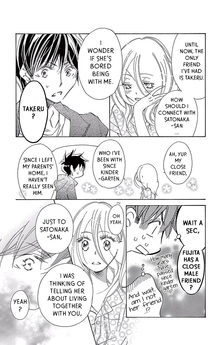 Kitto Aishite Shimau n da. Chapter 7 page 12 - Chapter 7