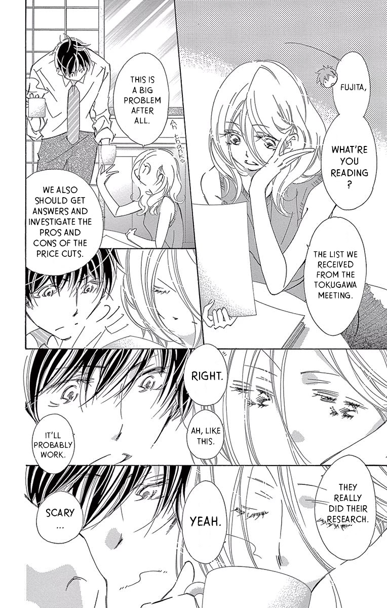 Kitto Aishite Shimau n da. Chapter 7 page 3 - Chapter 7