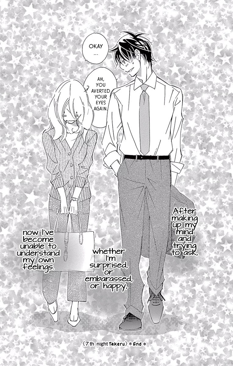 Kitto Aishite Shimau n da. Chapter 7 page 34 - Chapter 7