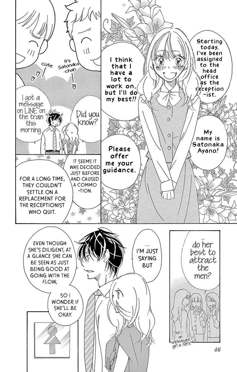 Kitto Aishite Shimau n da. Chapter 7 page 7 - Chapter 7