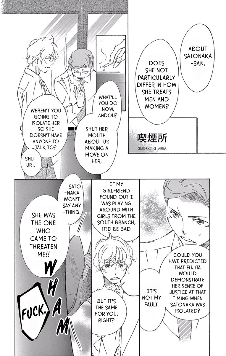 Kitto Aishite Shimau n da. Chapter 9 page 16 - Chapter 9: Saturation